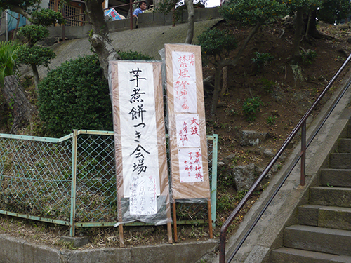 看板